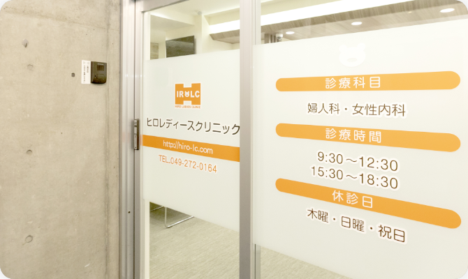 東武東上線若葉駅西口からすぐ