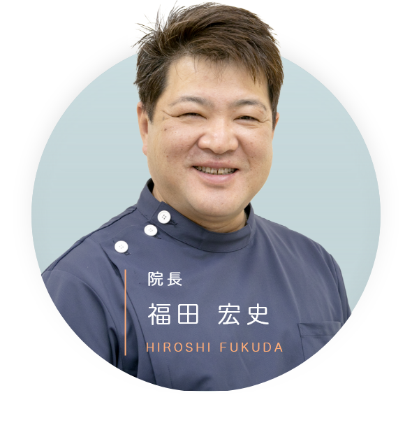 ご挨拶